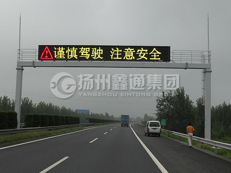 LMJ-004，箱梁式情報(bào)板龍門架