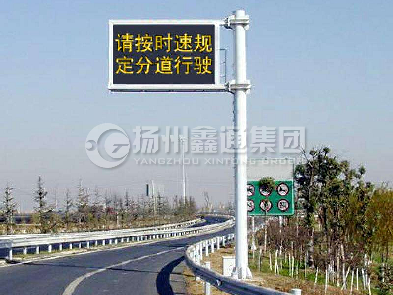 YDP-004，誘導(dǎo)屏桿，高速信息屏立桿