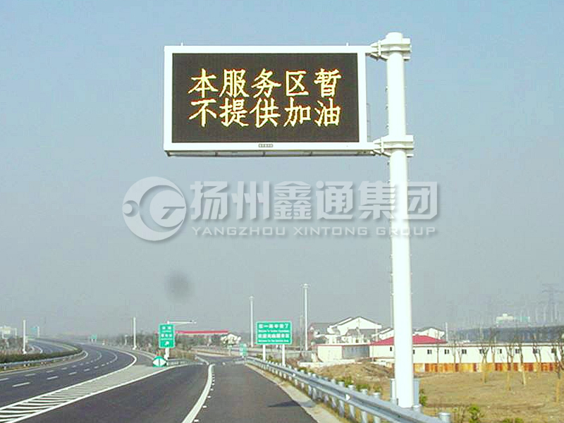 YDP-006，誘導(dǎo)屏桿，服務(wù)區(qū)信息屏立桿