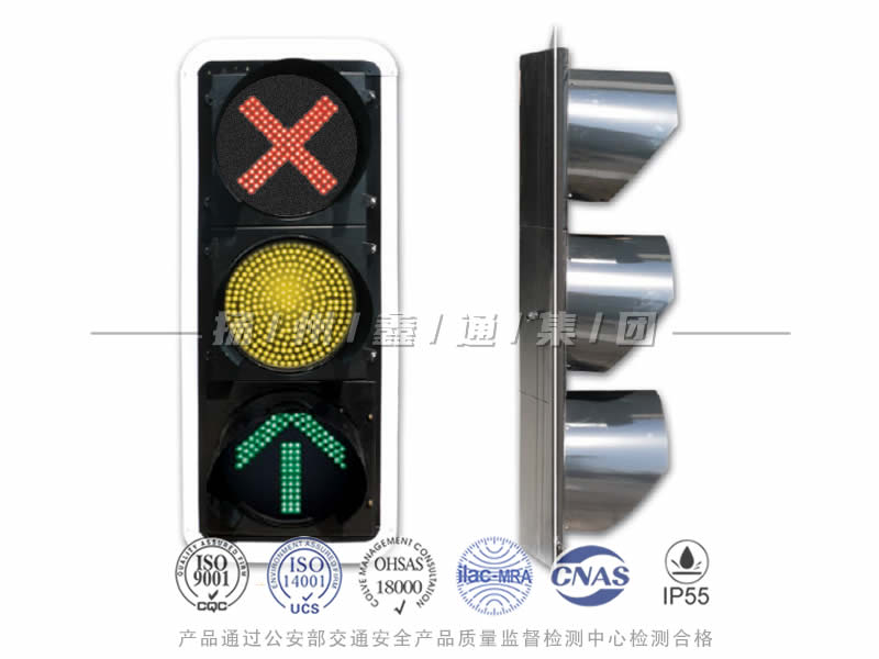 CD403-7L，車道信號燈