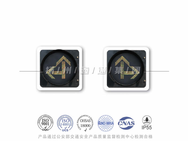 FX401-5L，箭頭信號燈