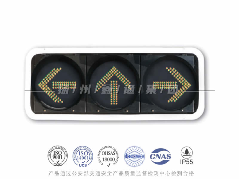 FX403-3L，箭頭信號燈